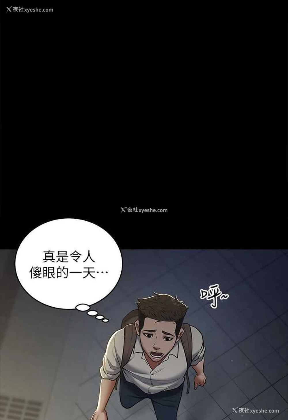 43P - 豪色复仇