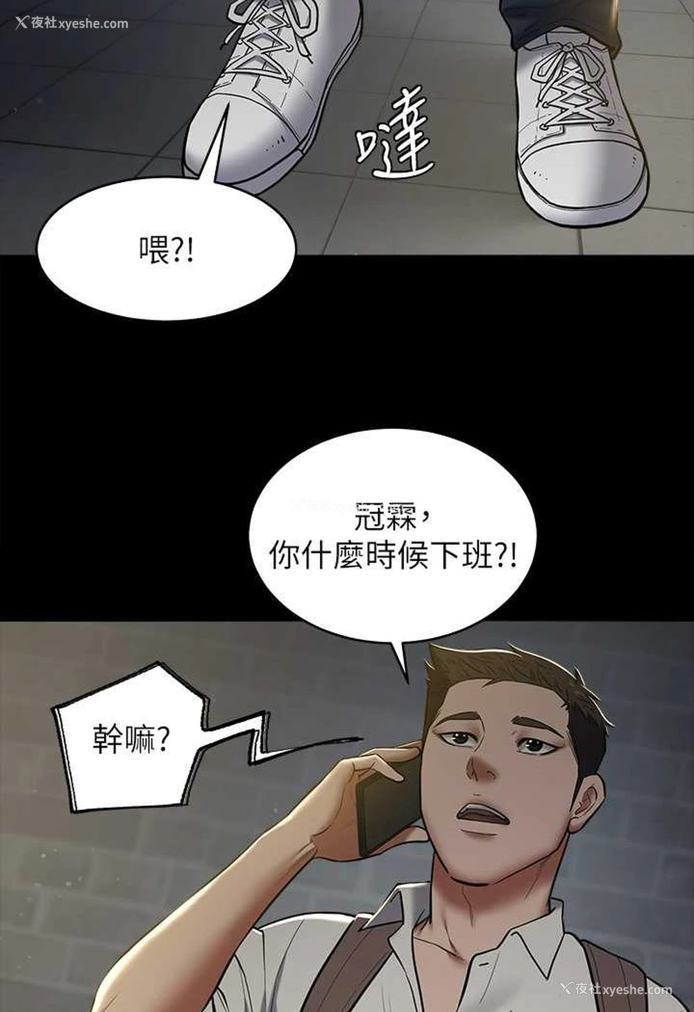 45P - 豪色复仇