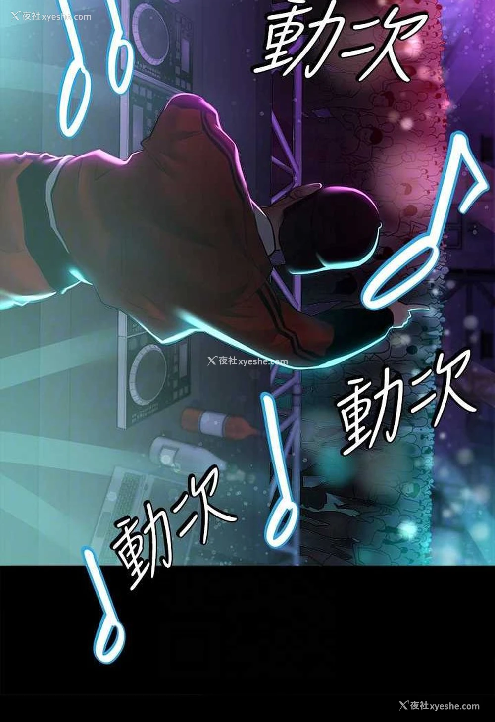 52P - 豪色复仇