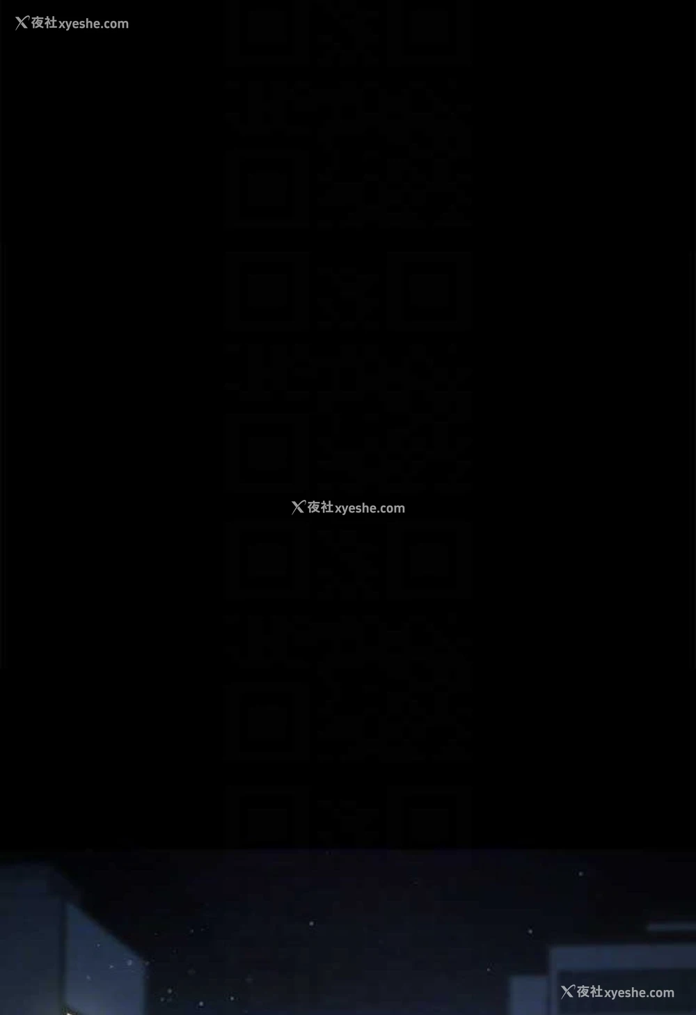 61P - 豪色复仇