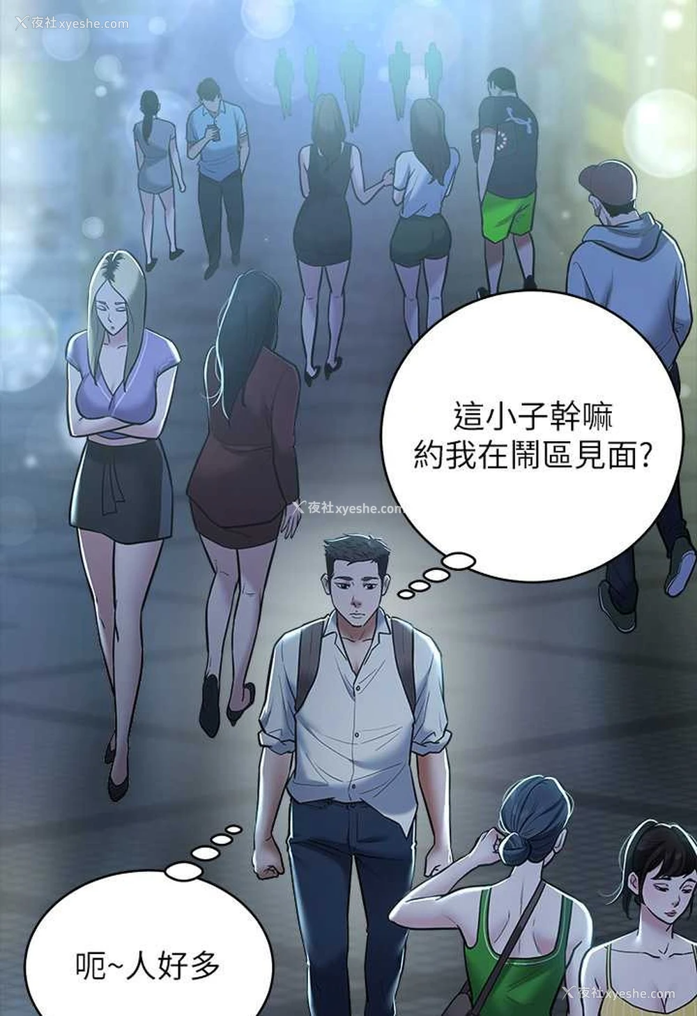 63P - 豪色复仇