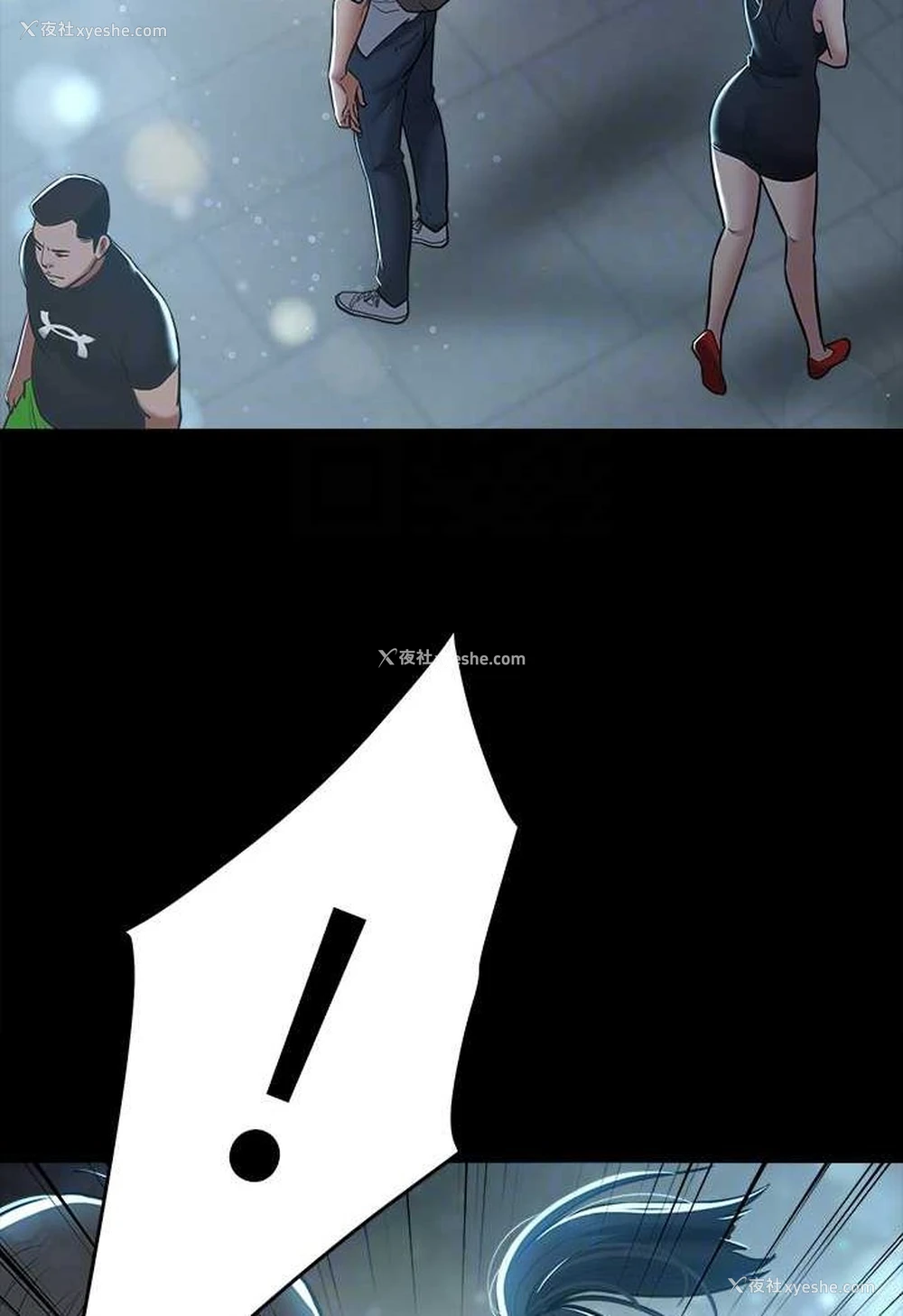 71P - 豪色复仇