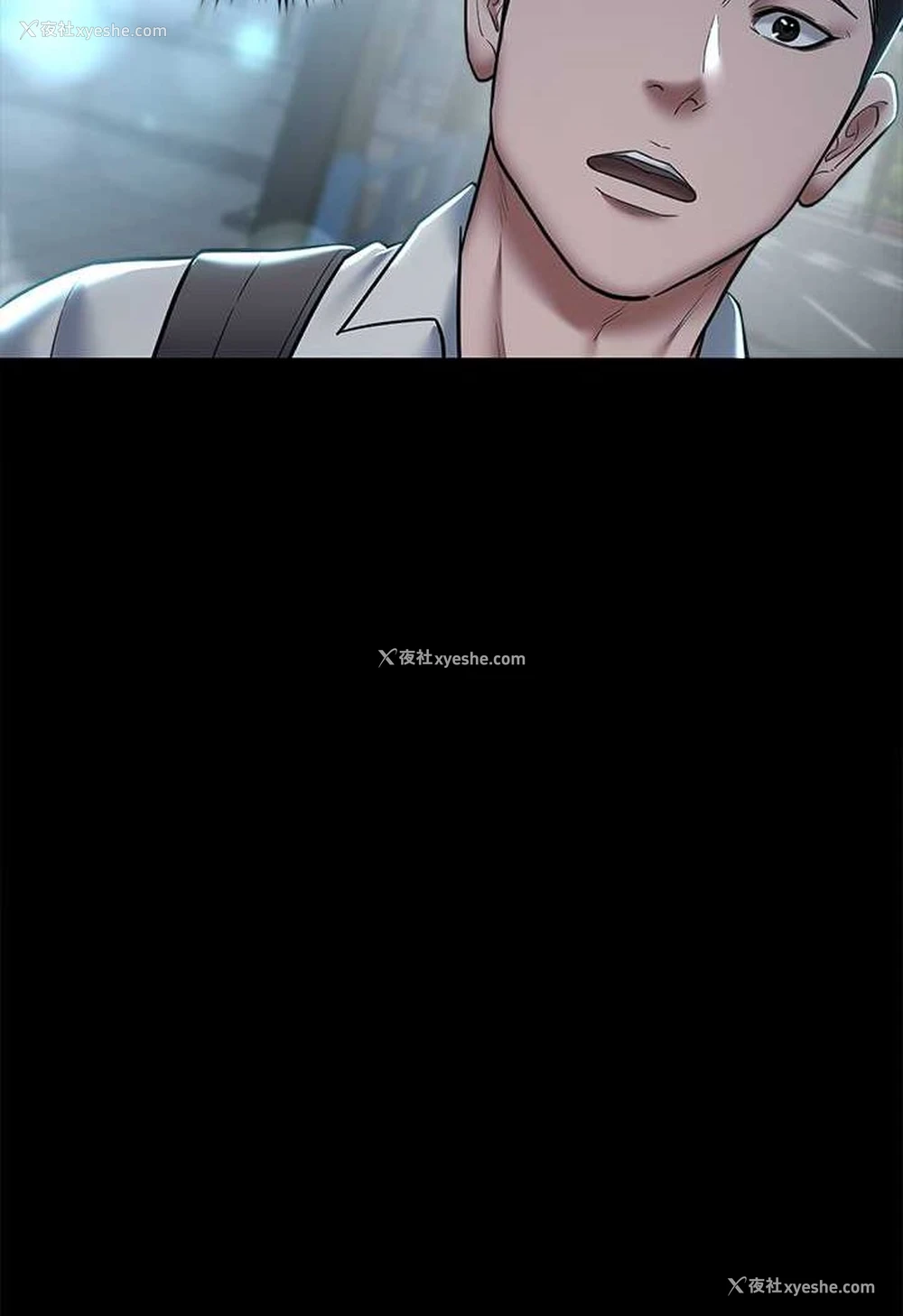 77P - 豪色复仇