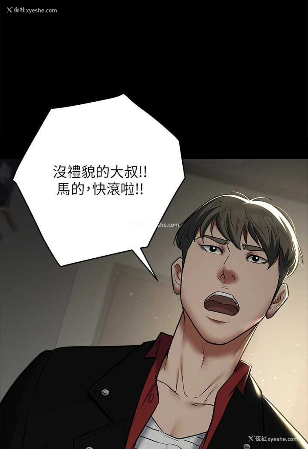 24P - 豪色复仇