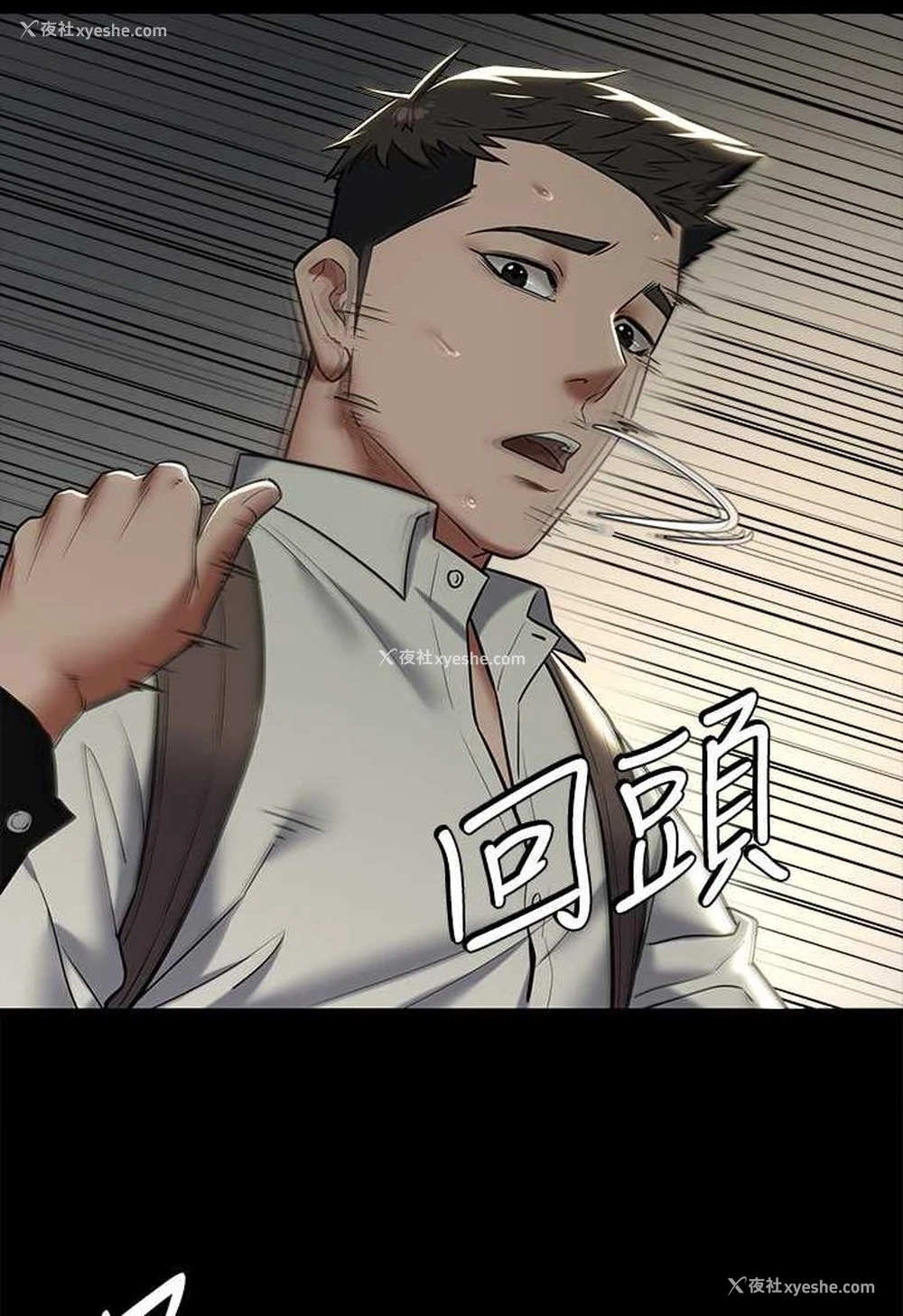 34P - 豪色复仇