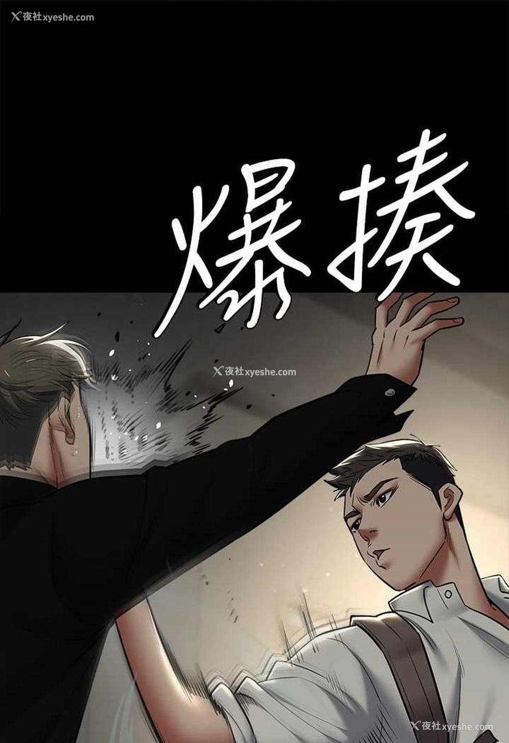 39P - 豪色复仇
