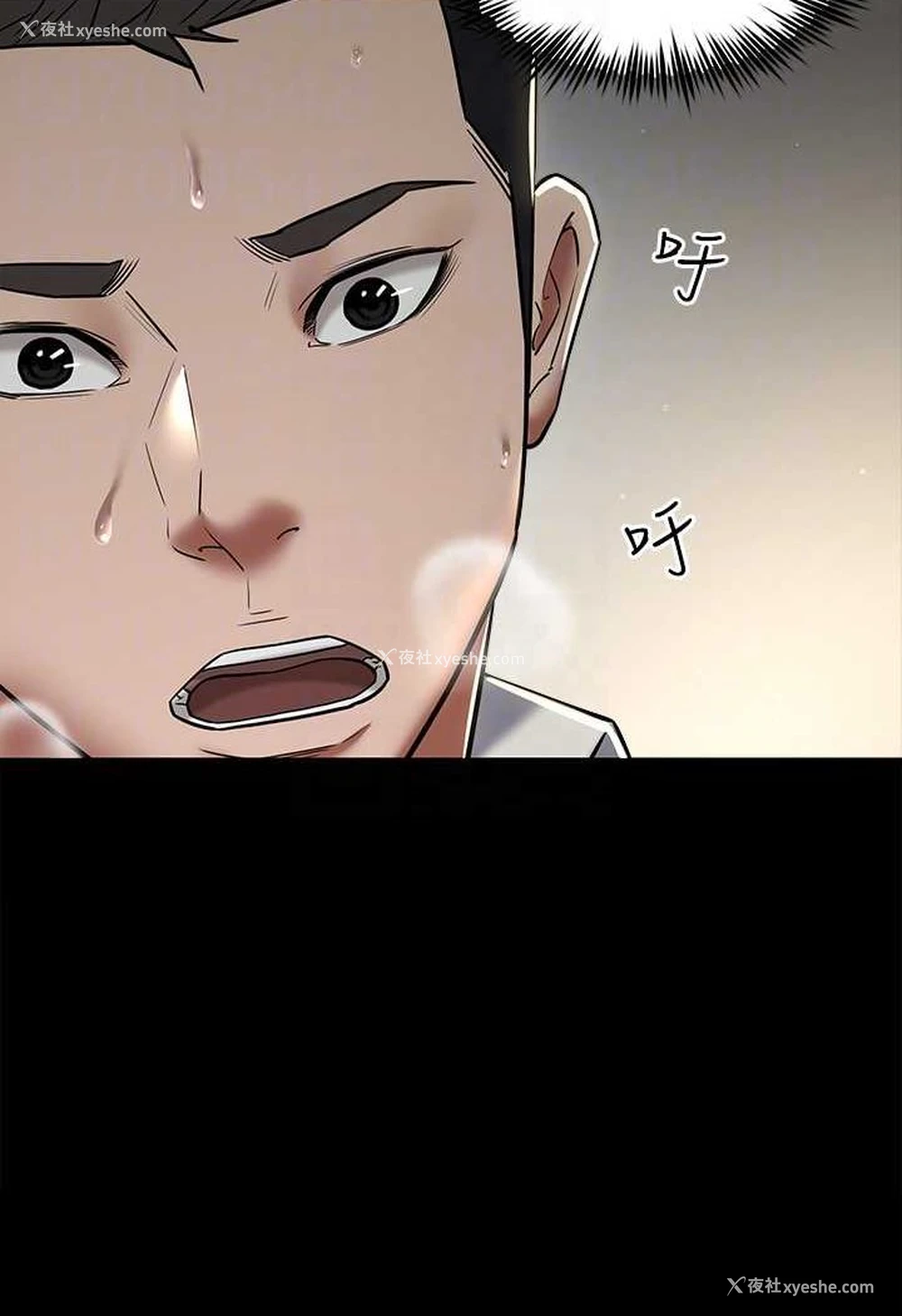 47P - 豪色复仇
