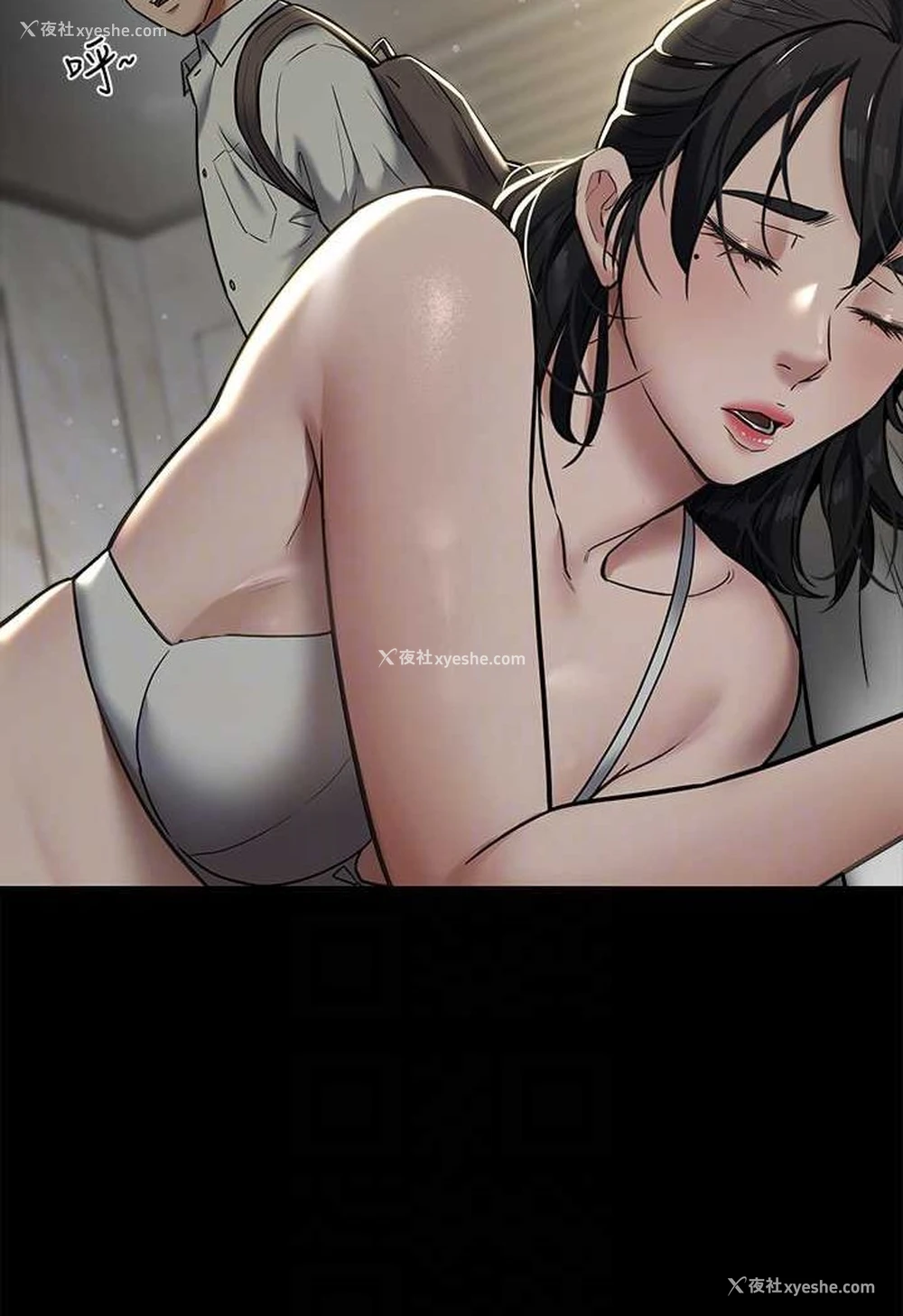 51P - 豪色复仇