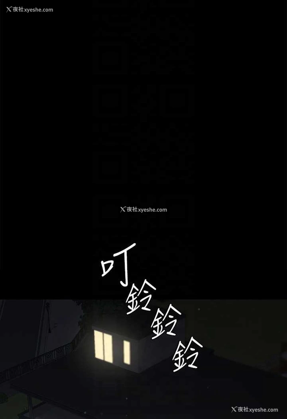 55P - 豪色复仇