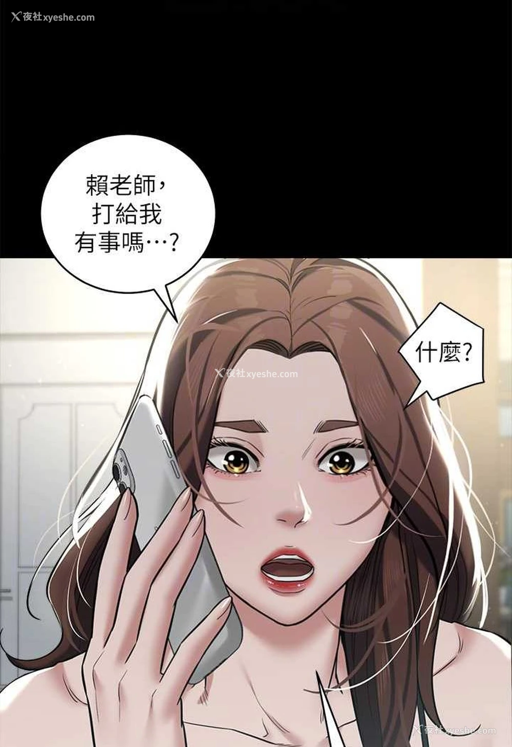 57P - 豪色复仇