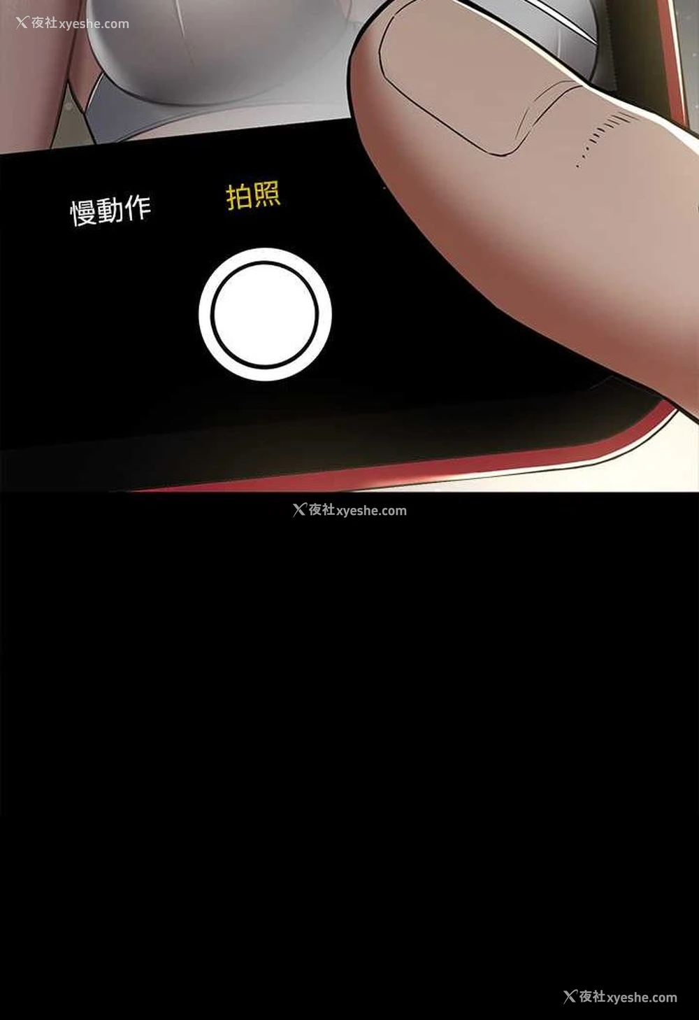 5P - 豪色复仇
