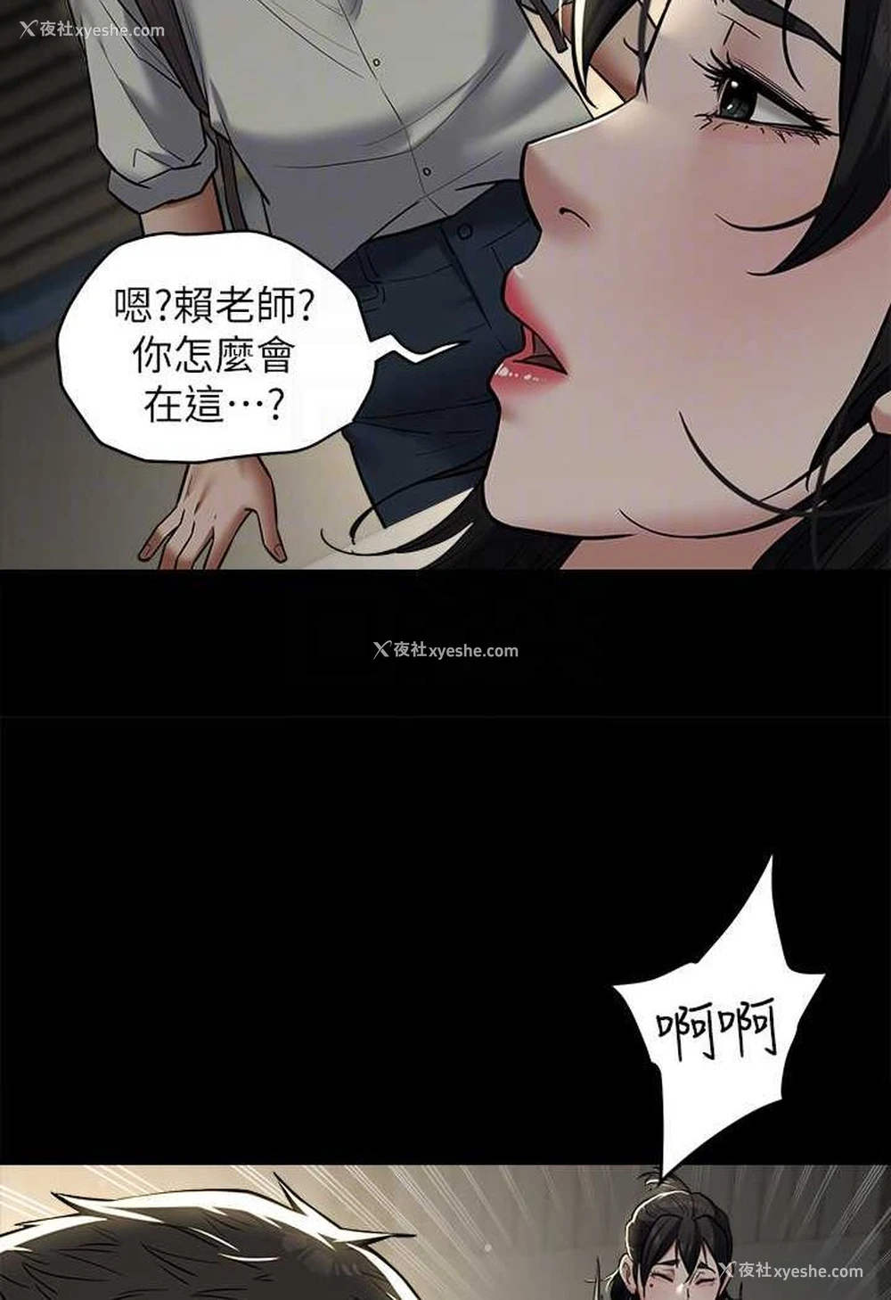 65P - 豪色复仇