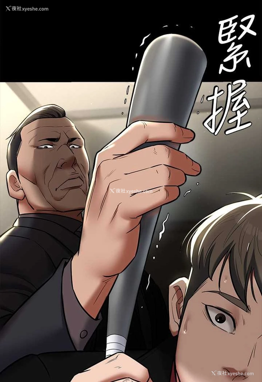 96P - 豪色复仇