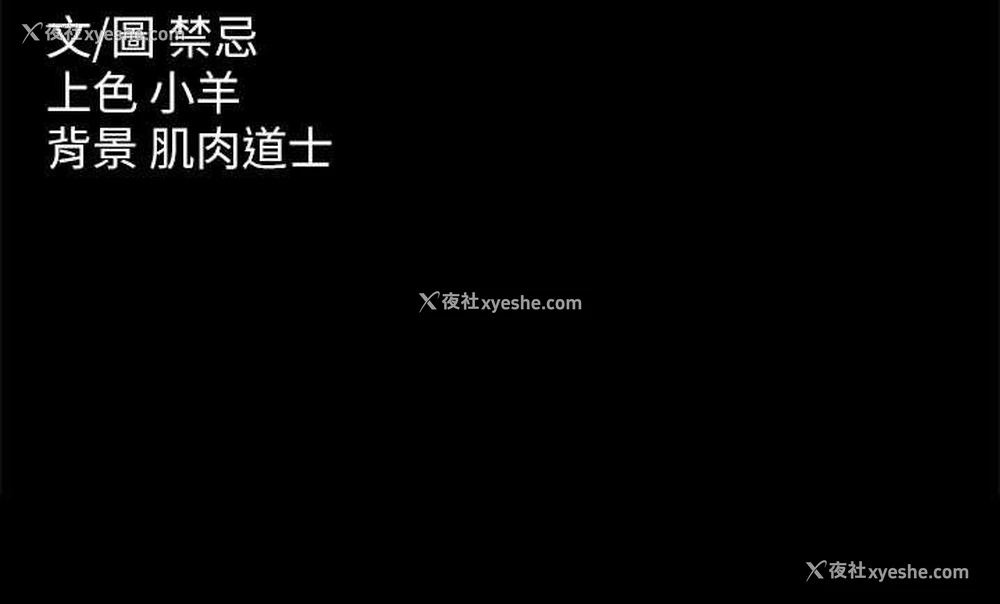 98P - 豪色复仇