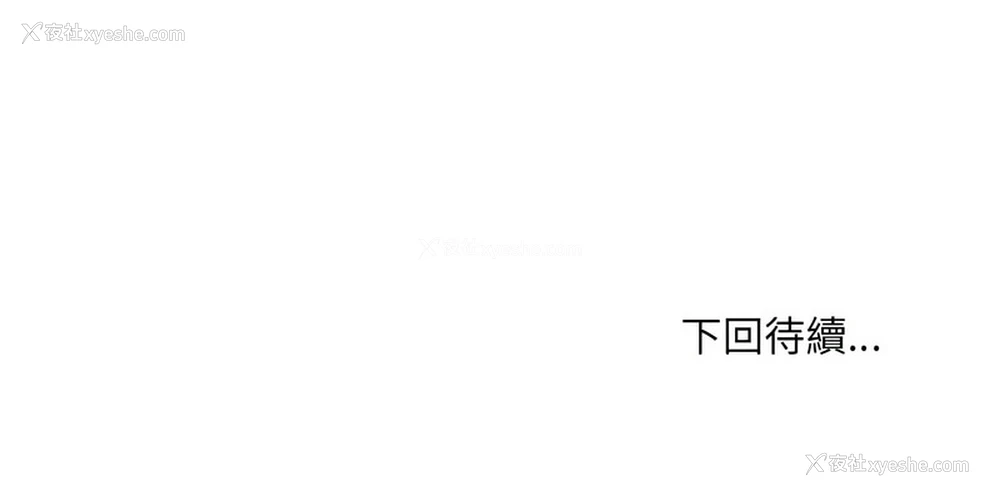 16P - 嫁入豪门的老师