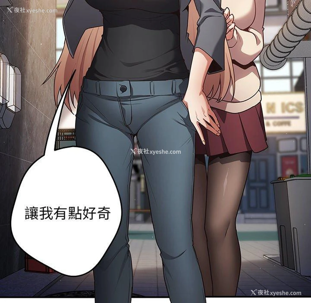 100P - 游戏不能这样玩