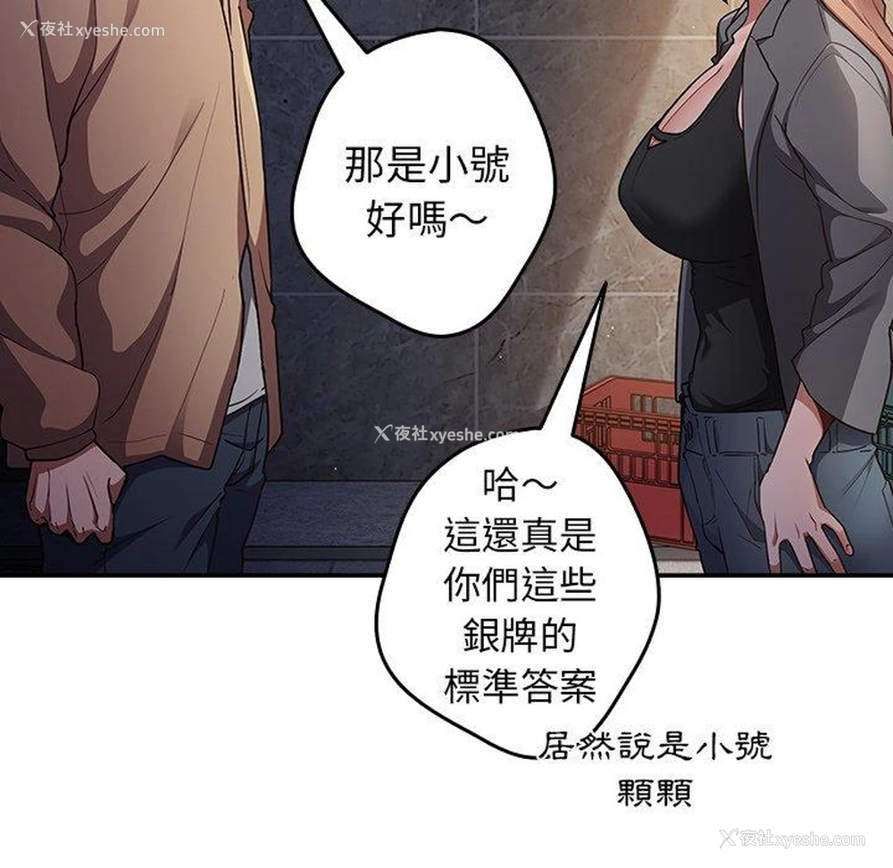 103P - 游戏不能这样玩