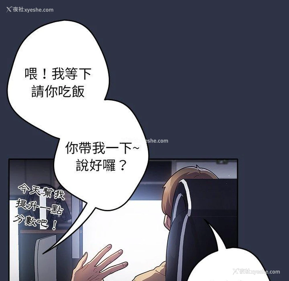 10P - 游戏不能这样玩