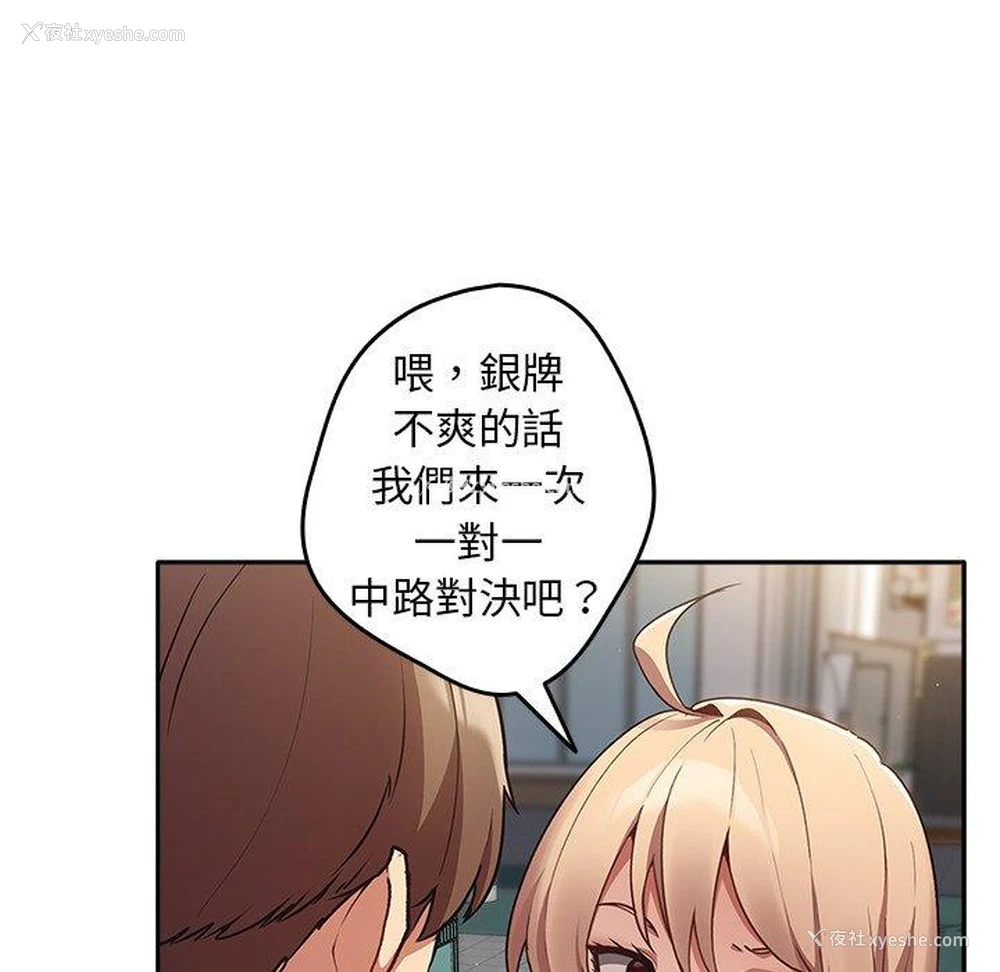 104P - 游戏不能这样玩