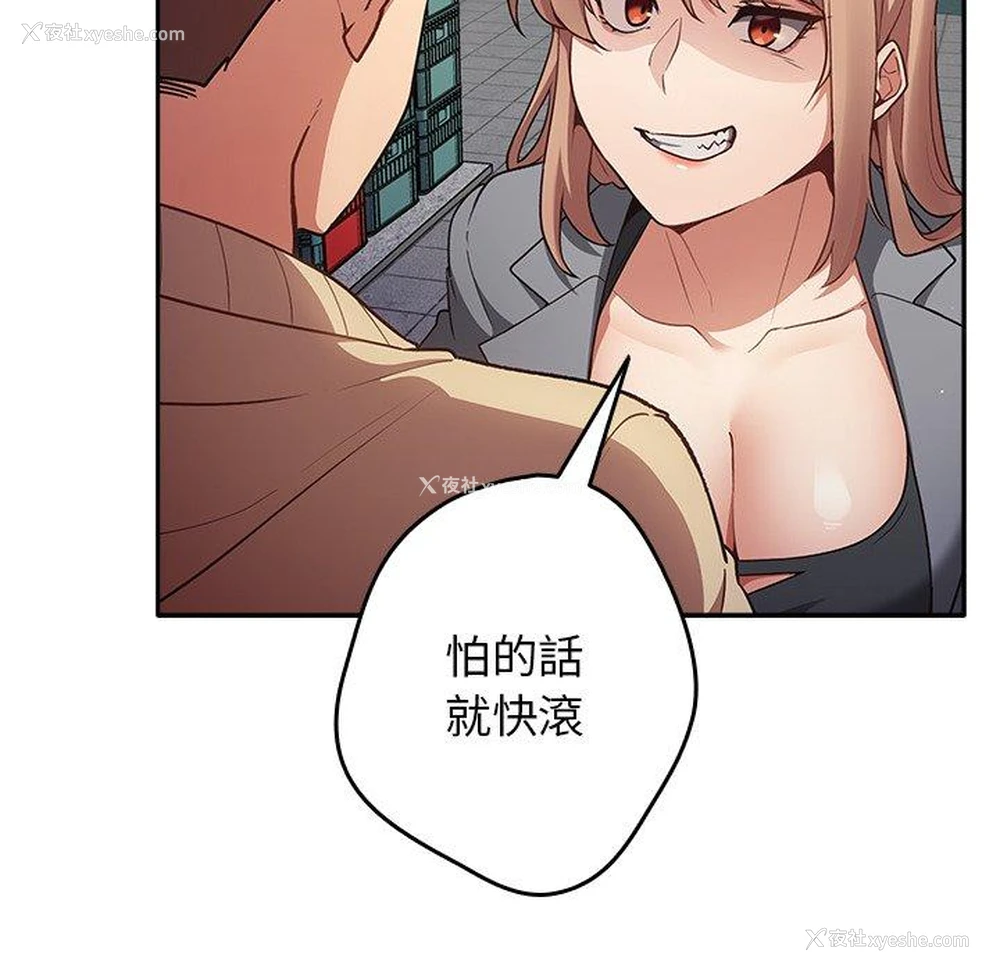 105P - 游戏不能这样玩