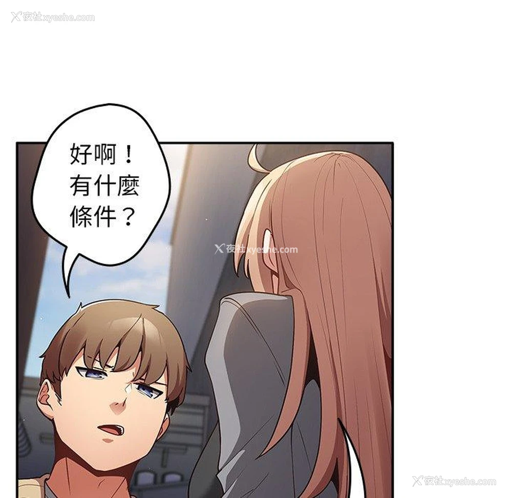 106P - 游戏不能这样玩