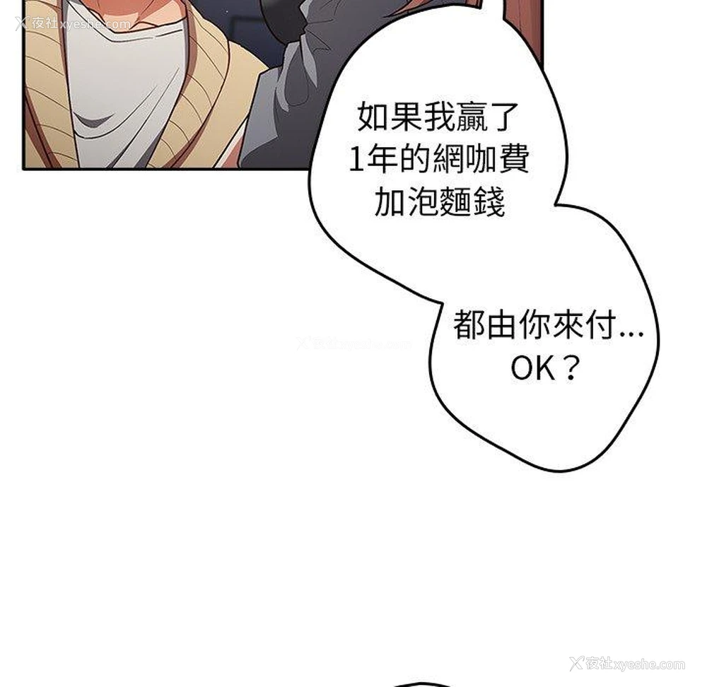 107P - 游戏不能这样玩