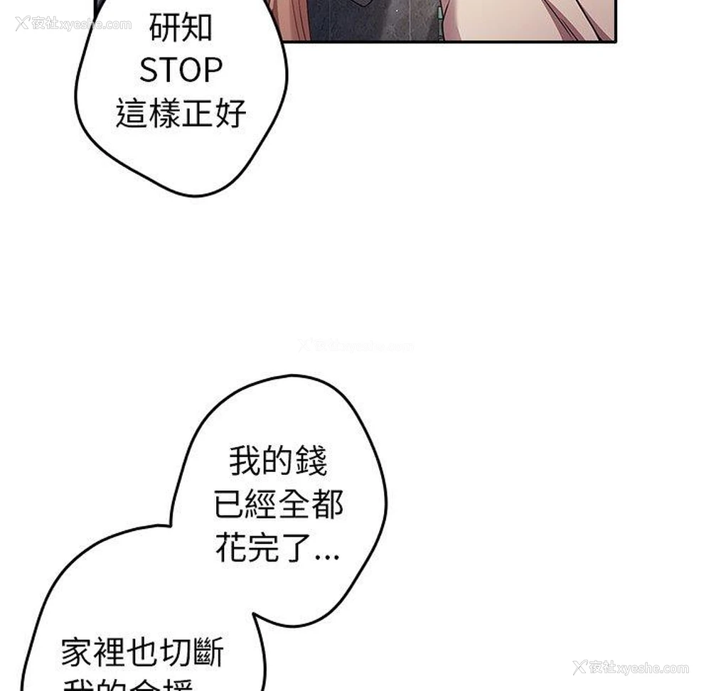 109P - 游戏不能这样玩