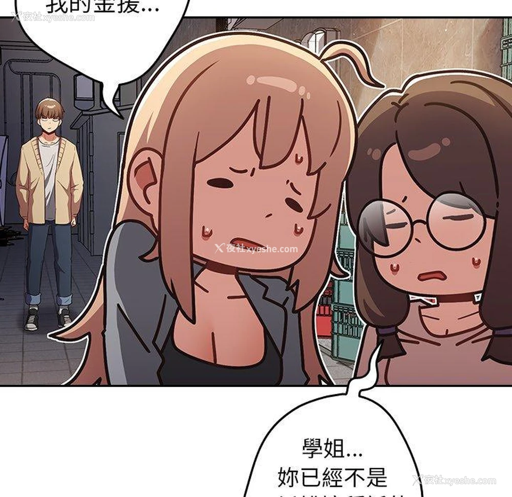 110P - 游戏不能这样玩