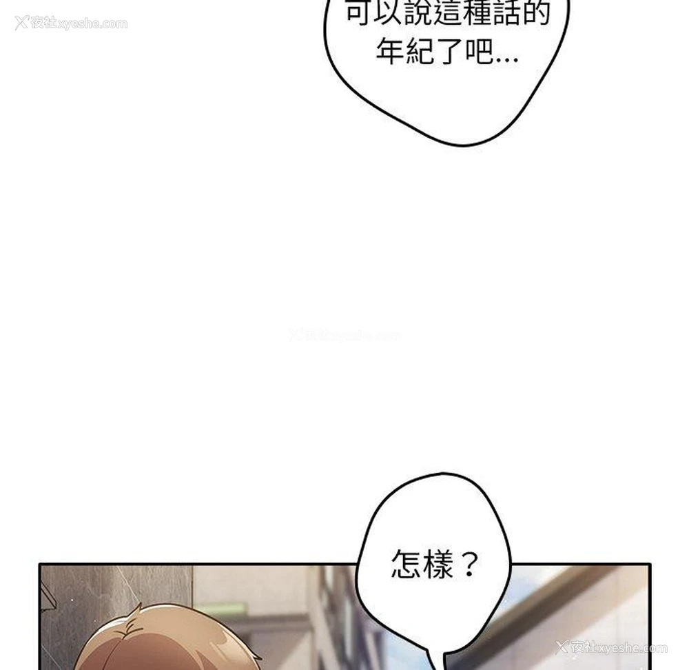 111P - 游戏不能这样玩