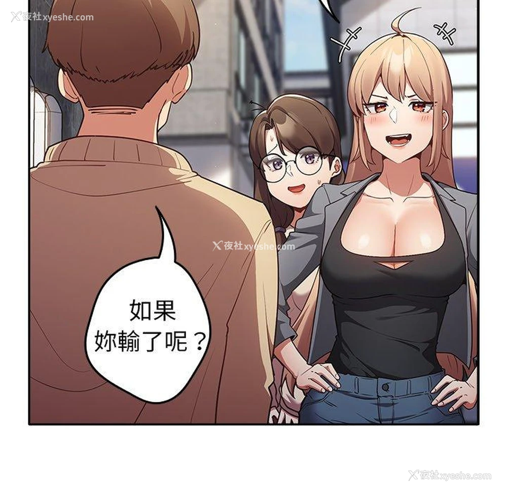 112P - 游戏不能这样玩