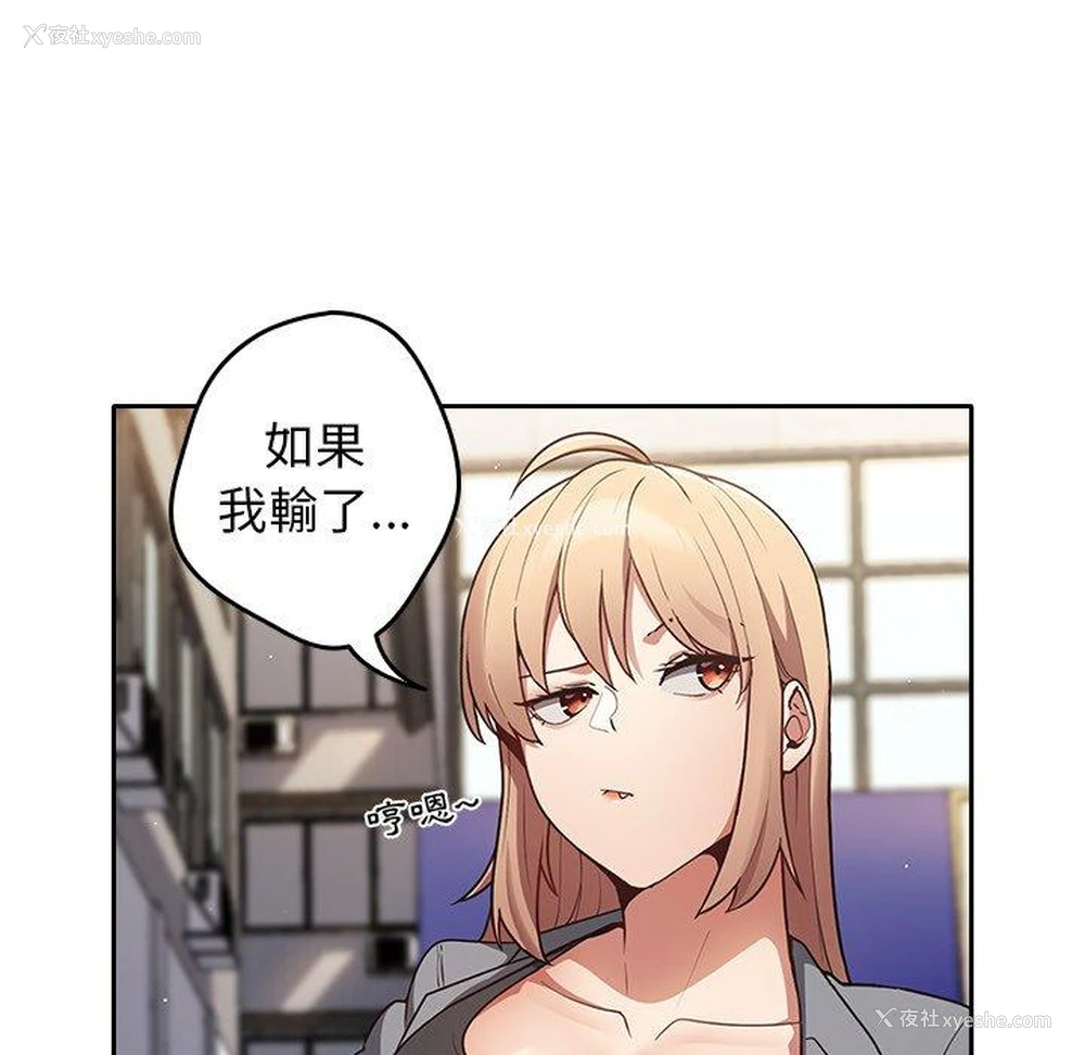 113P - 游戏不能这样玩