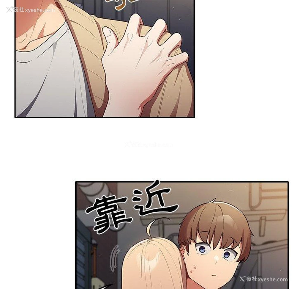 118P - 游戏不能这样玩