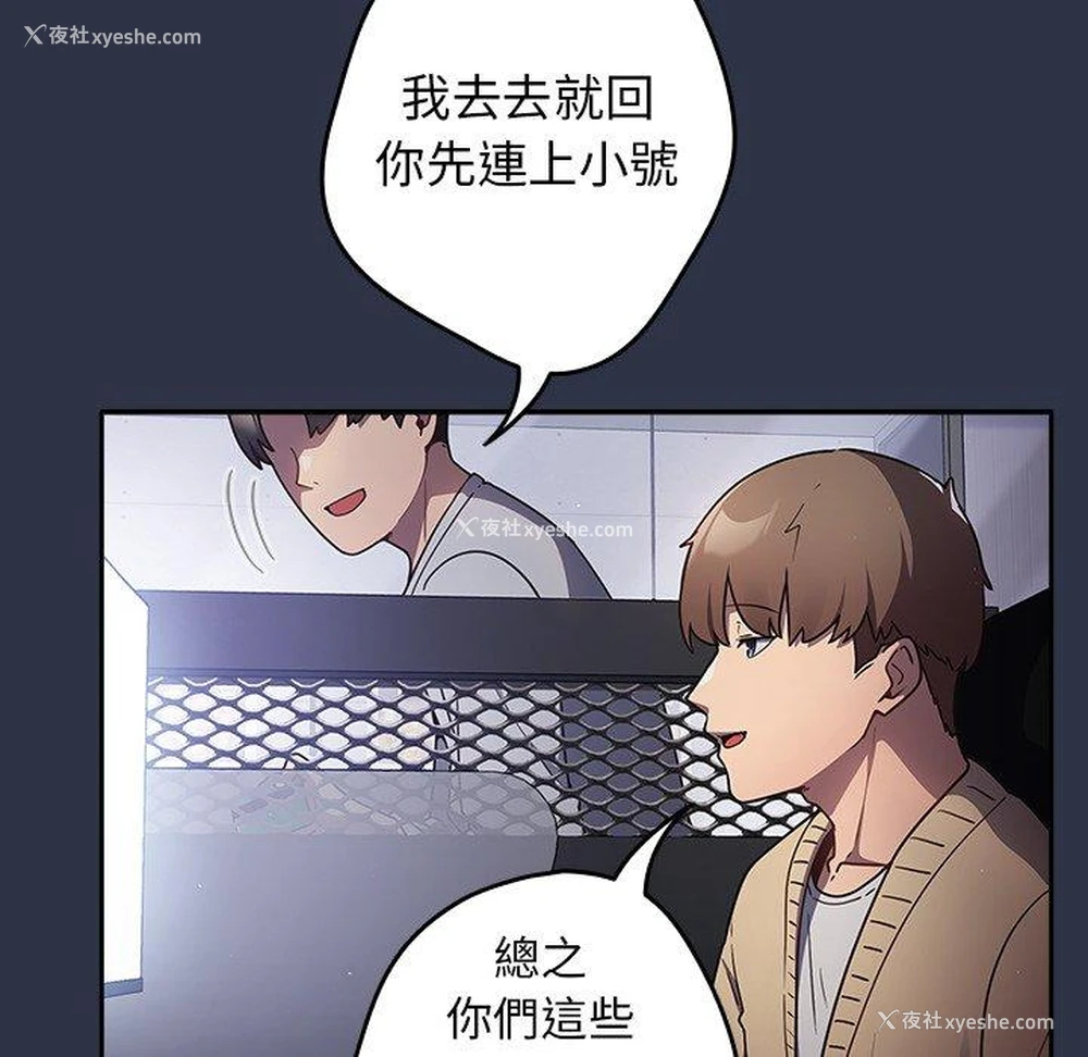 11P - 游戏不能这样玩