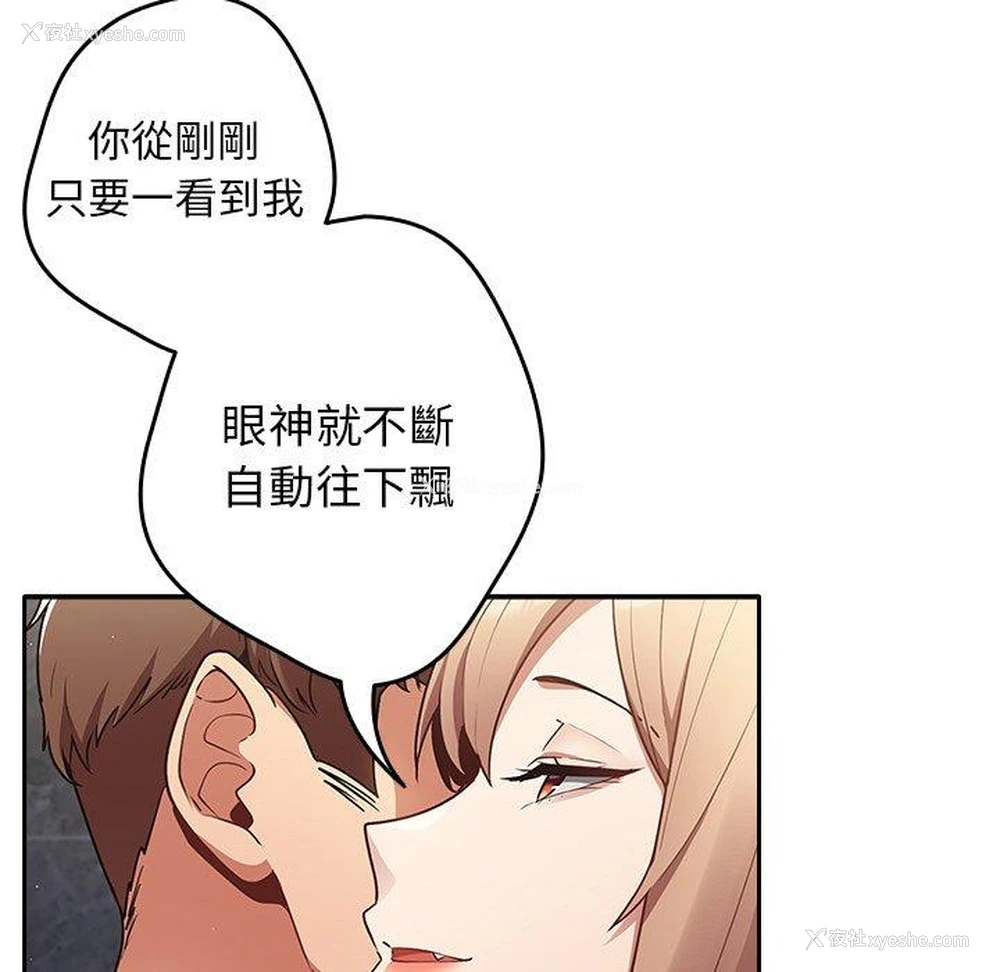 120P - 游戏不能这样玩