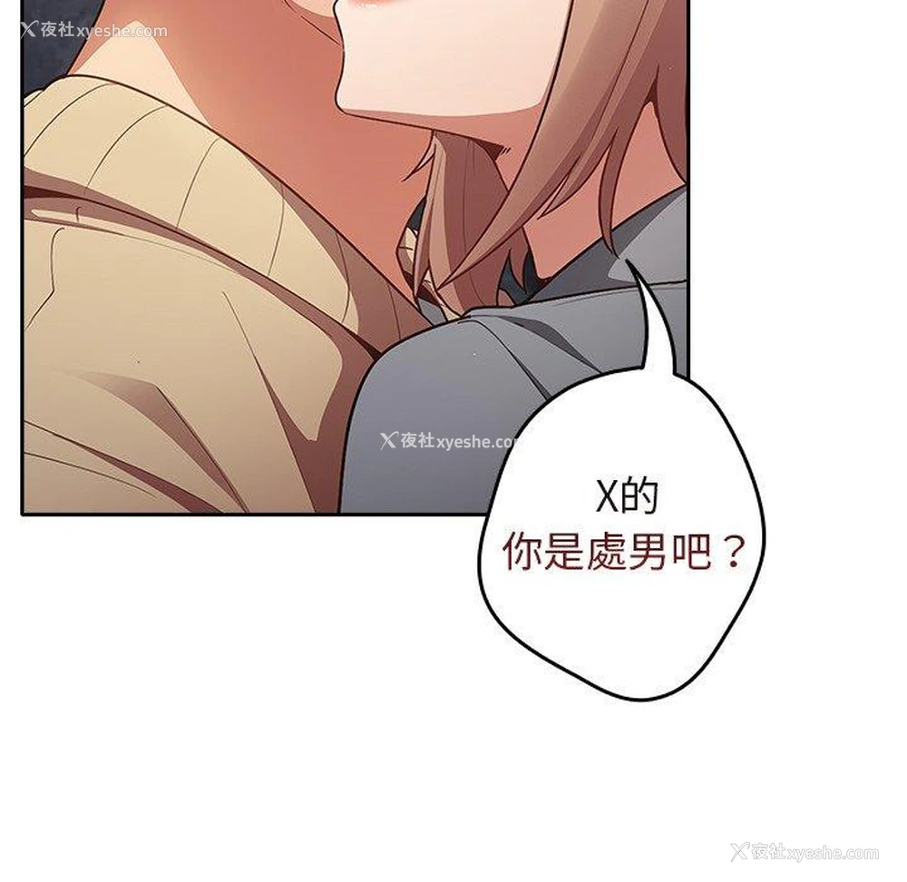 121P - 游戏不能这样玩