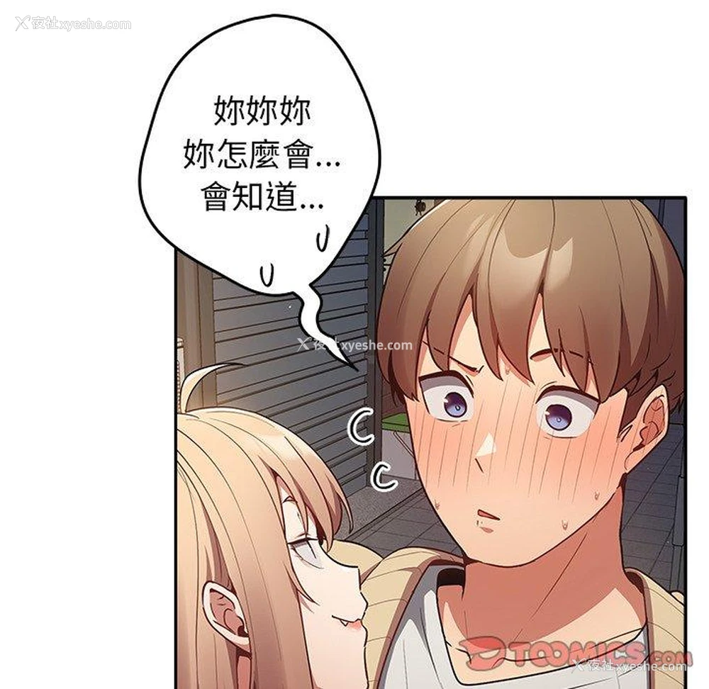 122P - 游戏不能这样玩