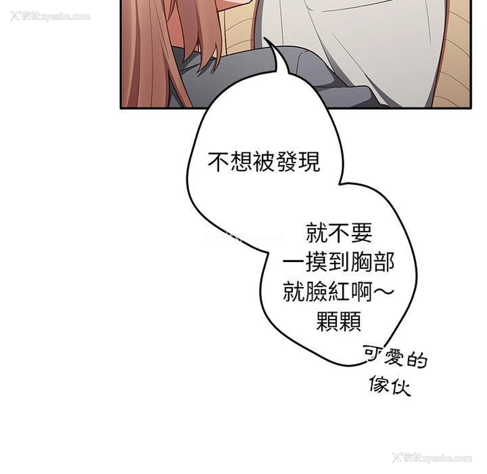 123P - 游戏不能这样玩