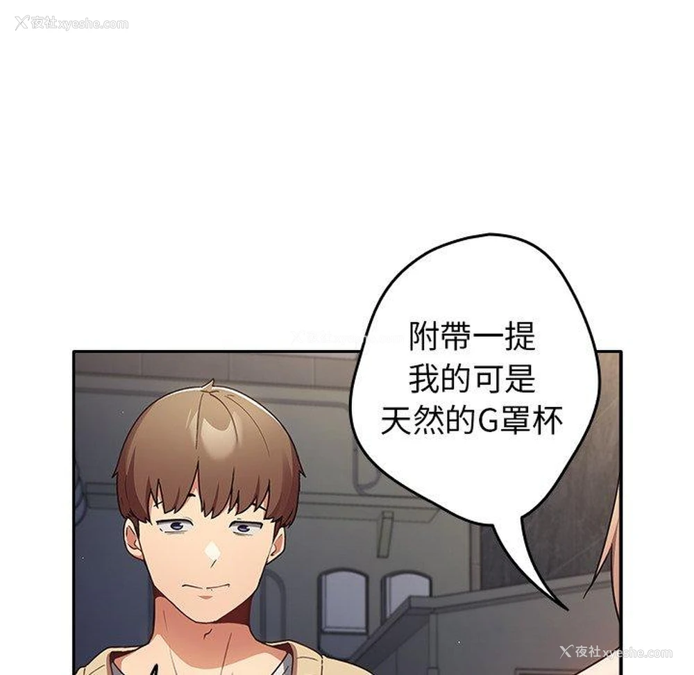126P - 游戏不能这样玩