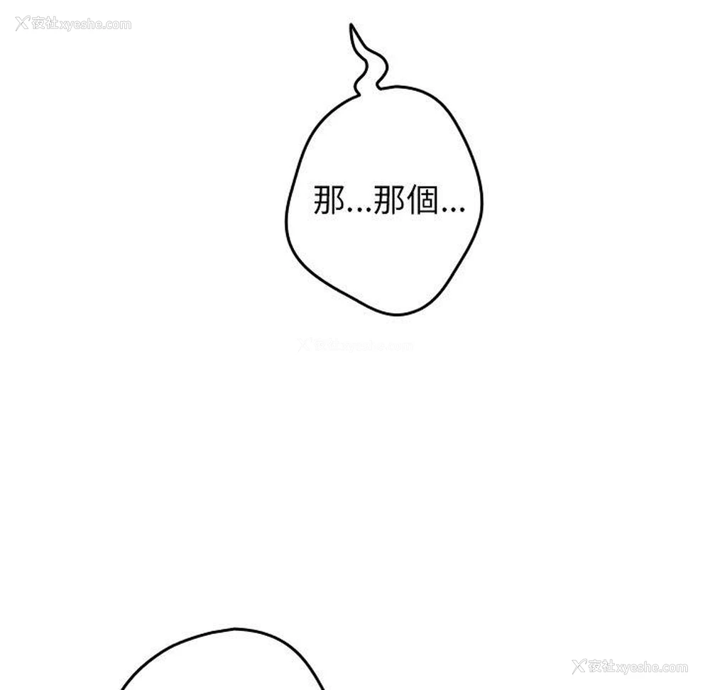 130P - 游戏不能这样玩