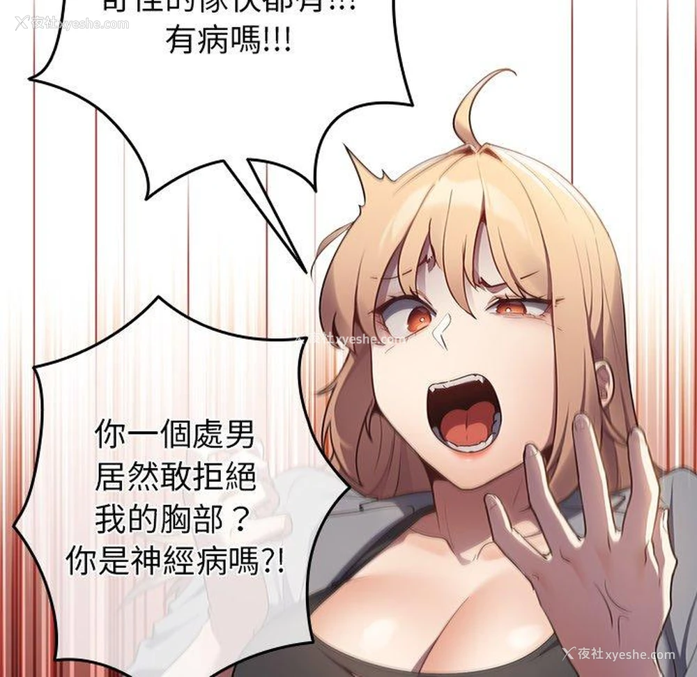 133P - 游戏不能这样玩