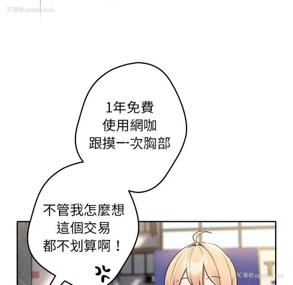 136P - 游戏不能这样玩