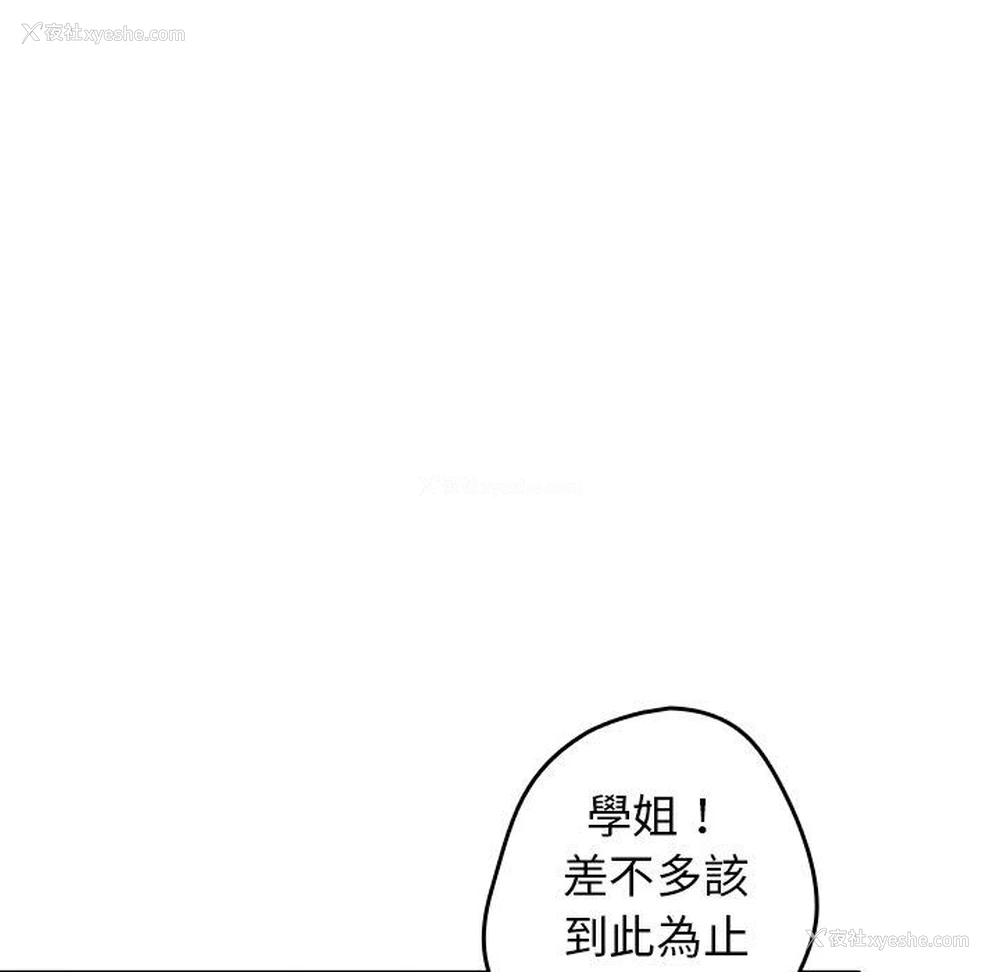 140P - 游戏不能这样玩