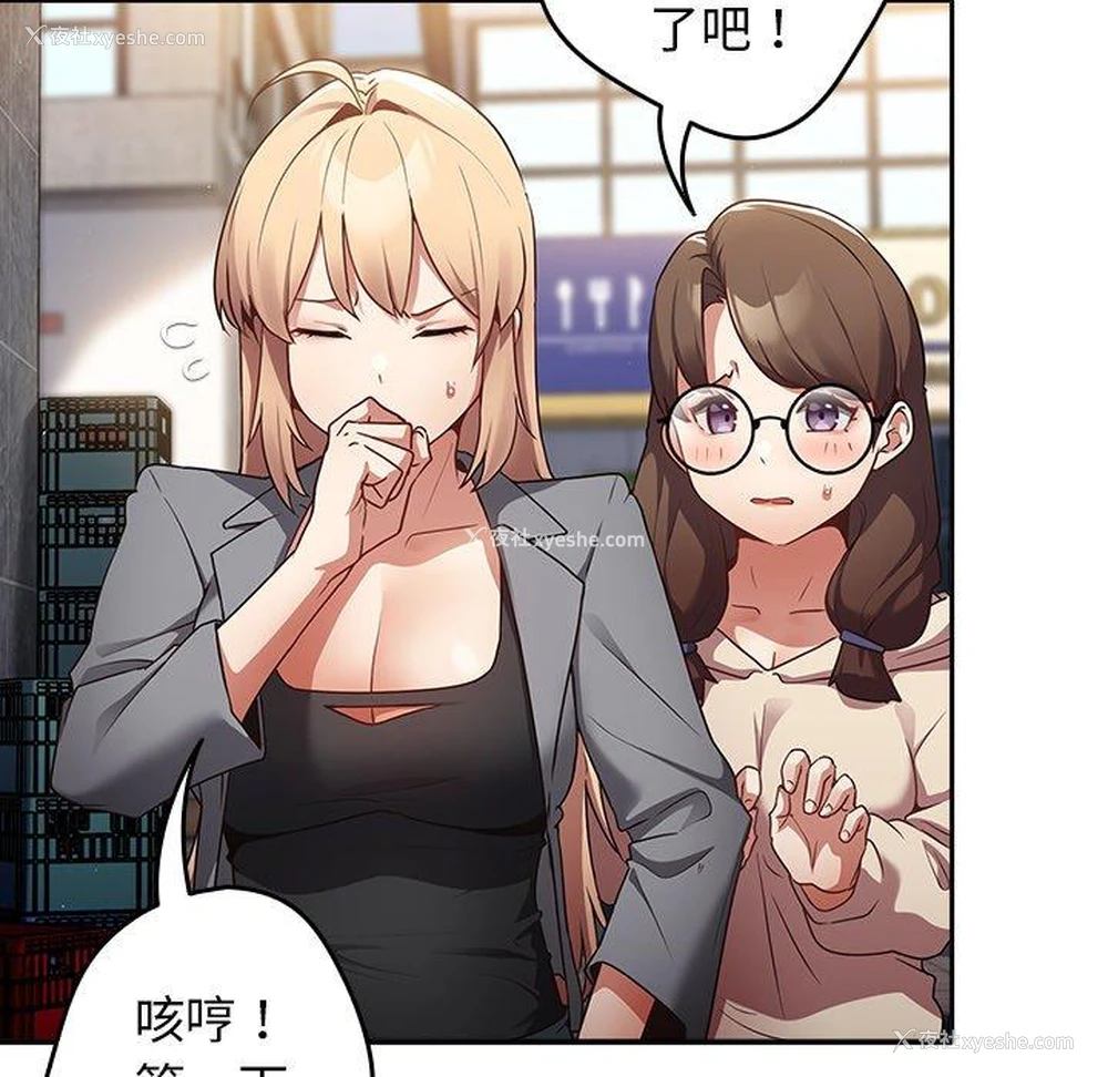 141P - 游戏不能这样玩