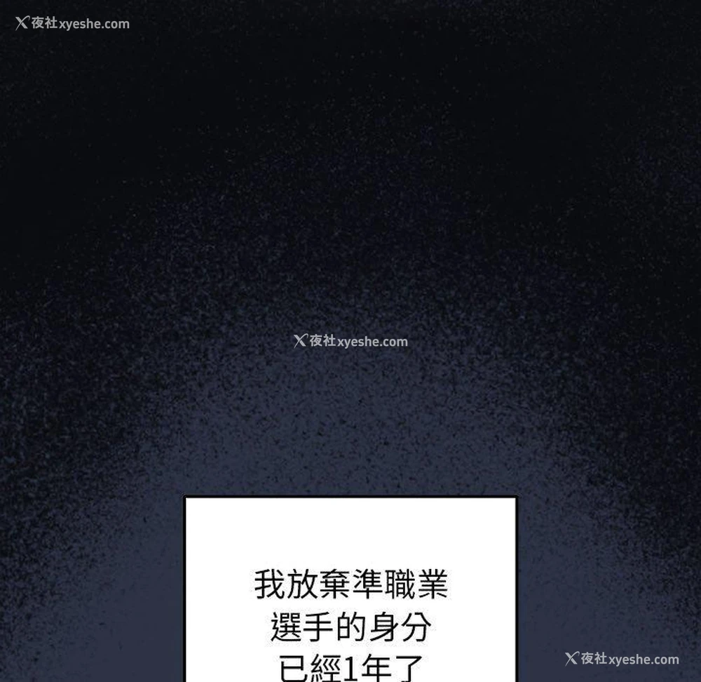 14P - 游戏不能这样玩
