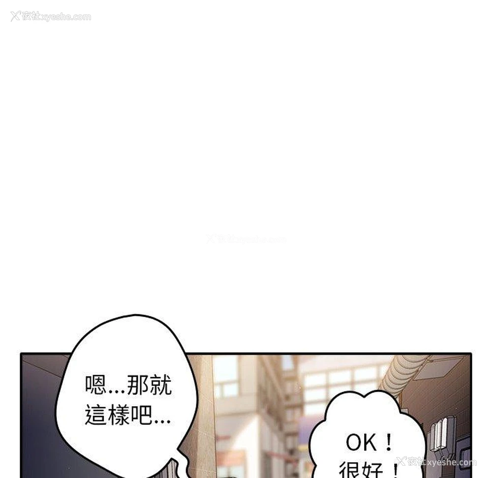 150P - 游戏不能这样玩