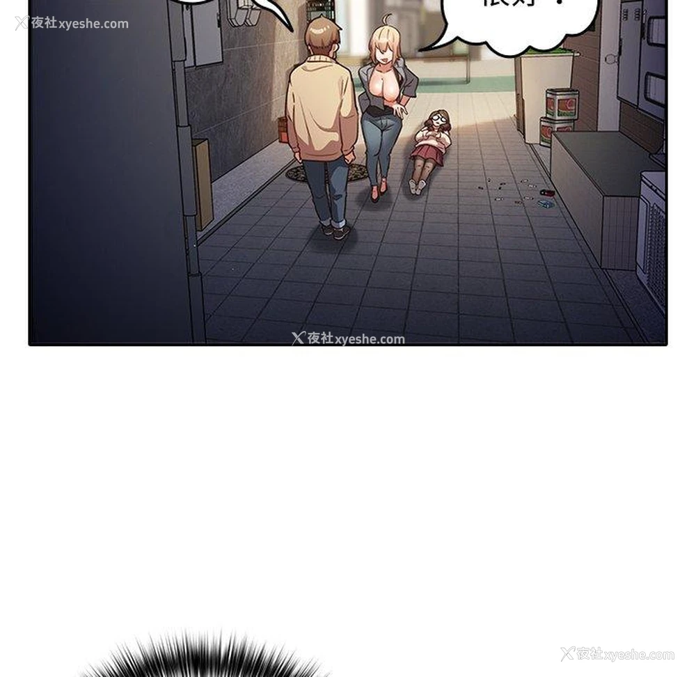 151P - 游戏不能这样玩