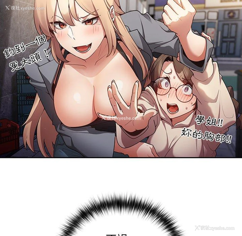 154P - 游戏不能这样玩