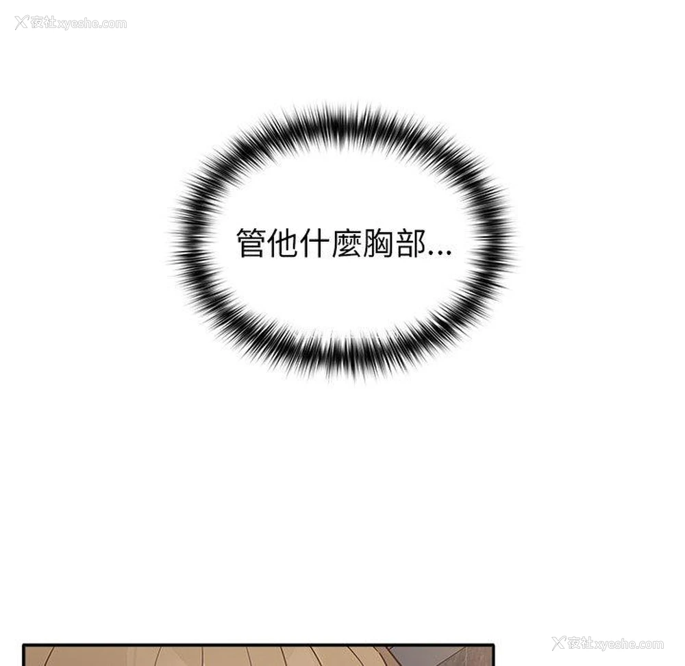 157P - 游戏不能这样玩