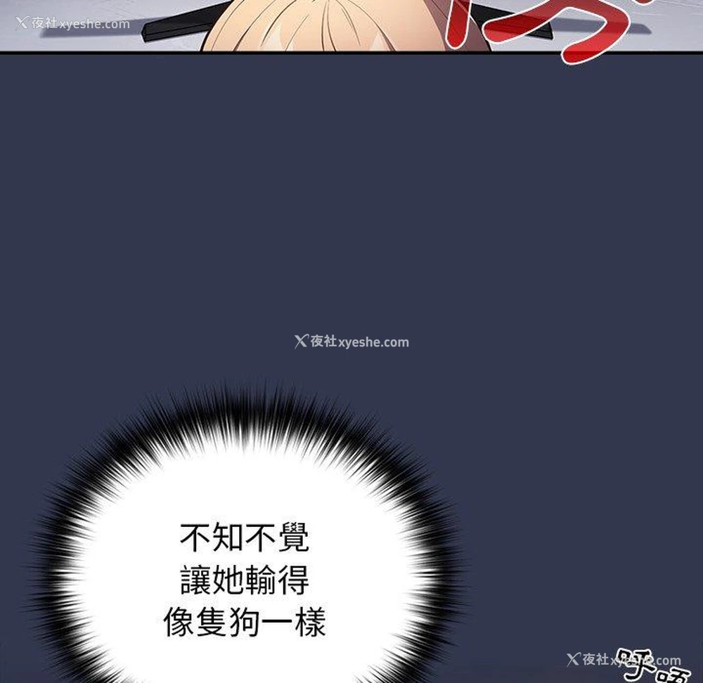 163P - 游戏不能这样玩