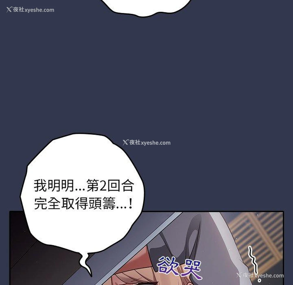 166P - 游戏不能这样玩